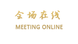 上海百乐门联艺精品酒店
